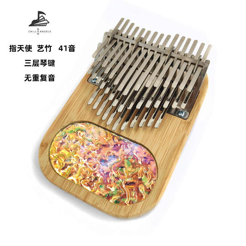 41음 엄지 피아노, 삼중 건반, 난주 손가락 피아노, - Musical Instrument Easy To Learn 리뷰 및 가격