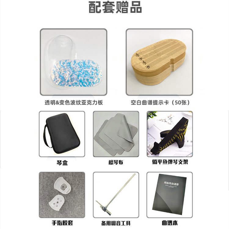 41음 엄지 피아노, 삼중 건반, 난주 손가락 피아노, - Musical Instrument Easy To Learn 리뷰 및 가격