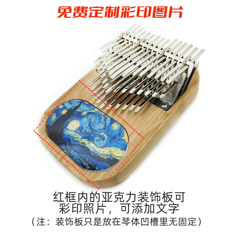 41음 엄지 피아노, 삼중 건반, 난주 손가락 피아노, - Musical Instrument Easy To Learn 리뷰 및 가격