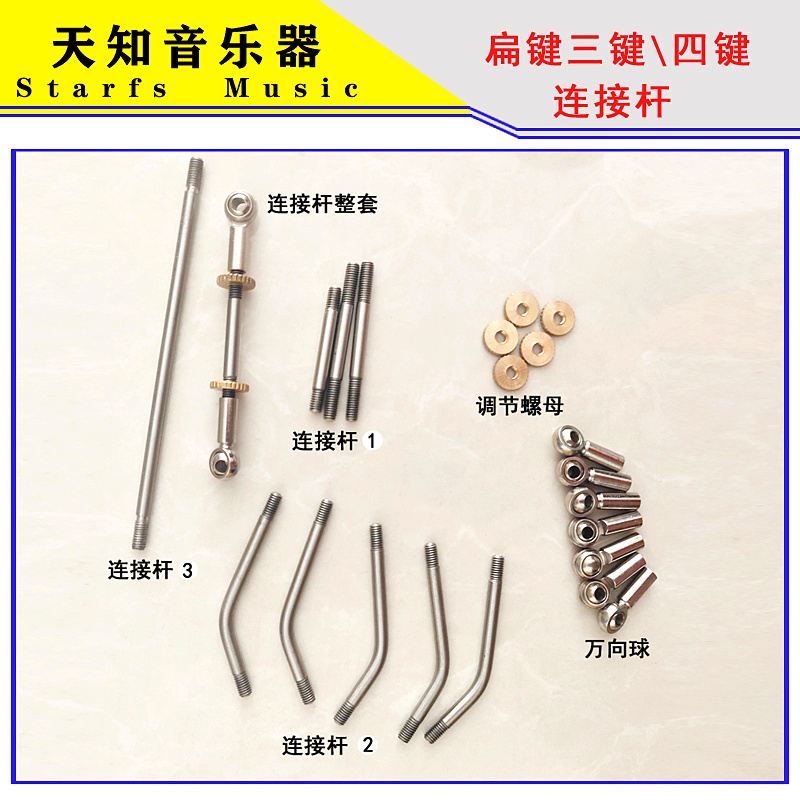 음악 수리 부품 금속 오케스트라 악기 수리 부품, 트럼 - Musical Instrument Repairs 리뷰 및 가격
